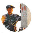 魏德友 魏德友