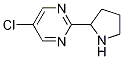 5-氯-2-（2-吡咯烷基）嘧啶
