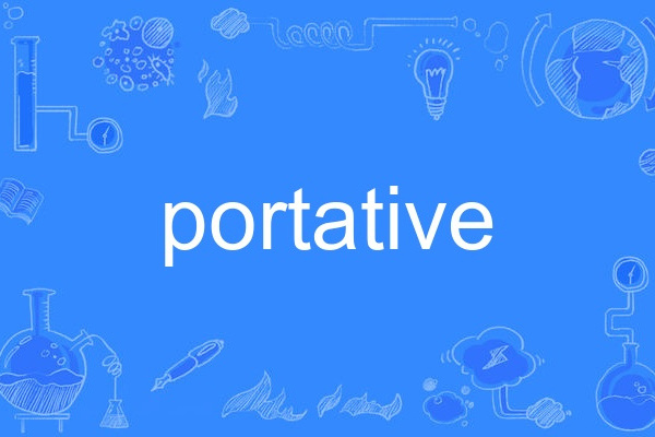 portative portative