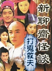 張衛健(張衛鍵) 張衛健(張衛鍵)
