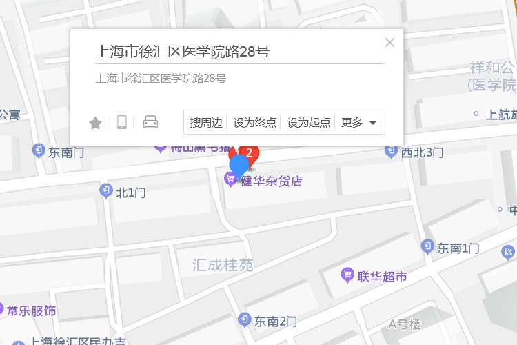 醫學院路28號 醫學院路28號