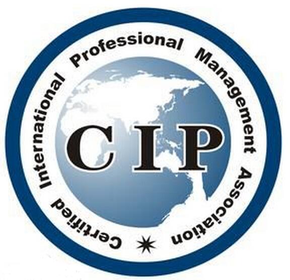 國際職業認證管理協會(CIP（國際職業認證組織）)
