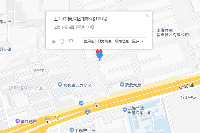 邯鄲路100號 邯鄲路100號