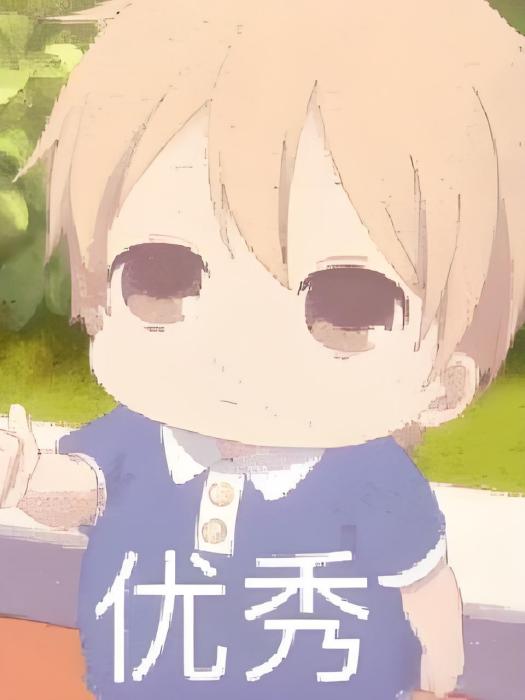 六界仙王 六界仙王