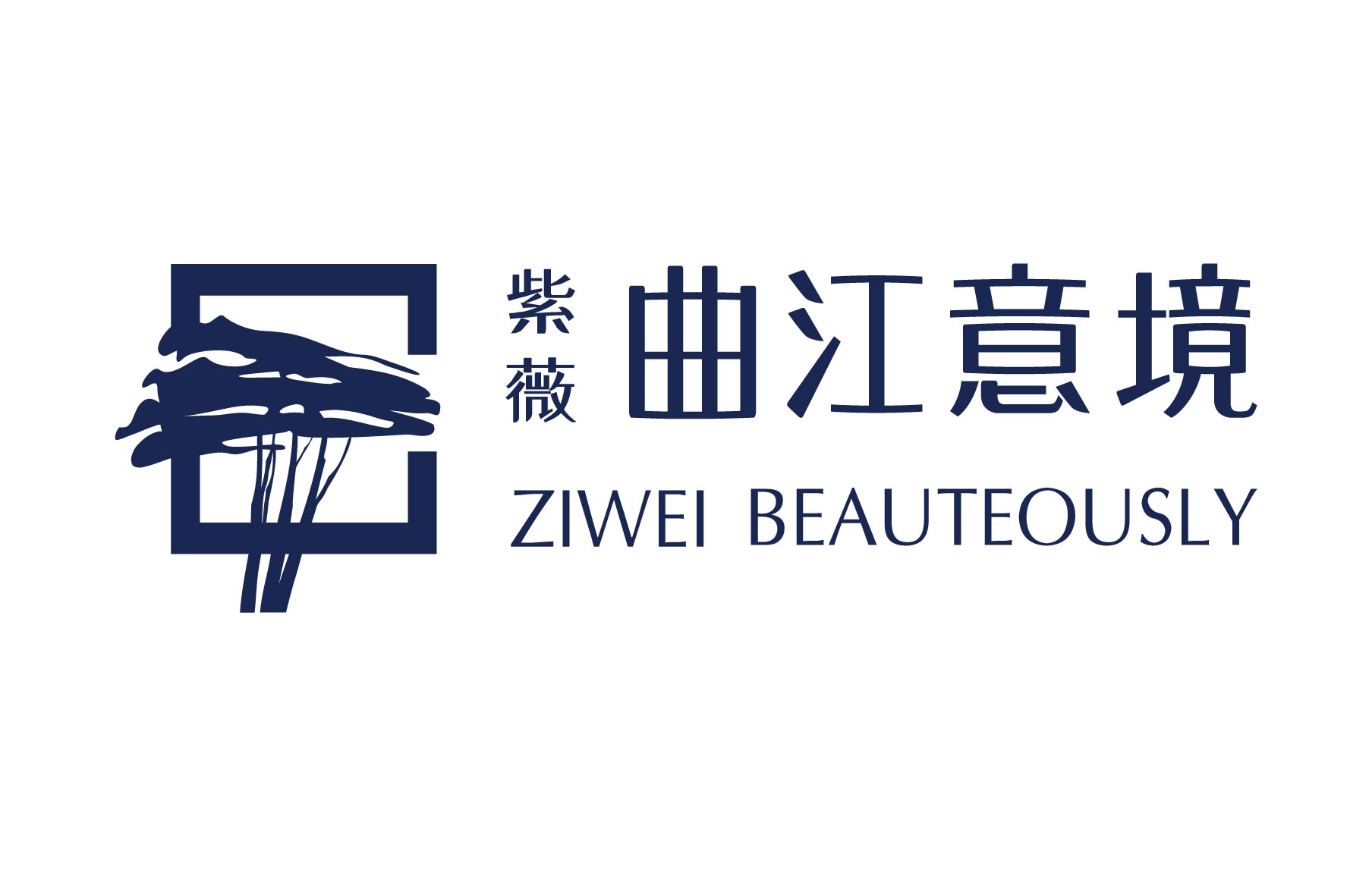 紫薇曲江意境Logo