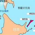 兩屬之地 兩屬之地