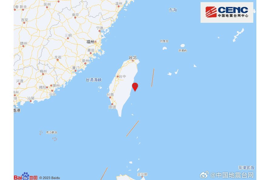 11·11台東地震 11·11台東地震