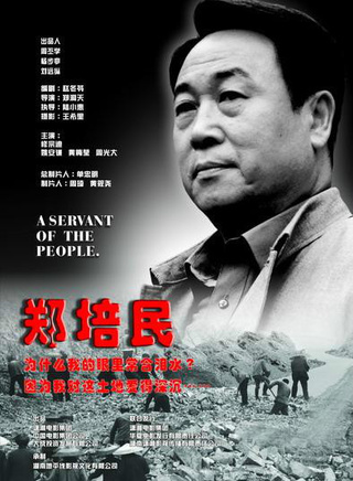 黃梅瑩