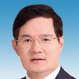 徐少華(廣東省人大常委會副主任、黨組副書記) 徐少華(廣東省人大常委會副主任、黨組副書記)
