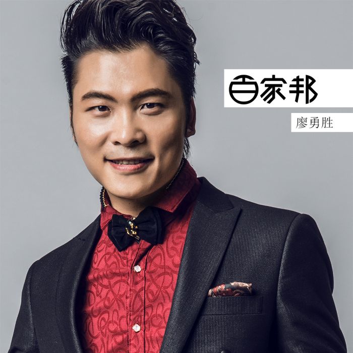百家邦 百家邦