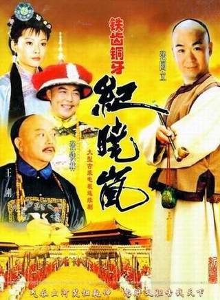 孫夢泉 孫夢泉