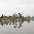 涵玉村 涵玉村
