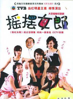 任天野(任晶(演員)) 任天野(任晶(演員))