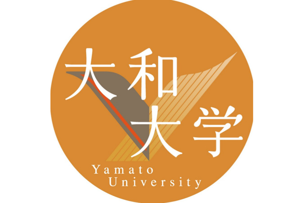 大和大學 大和大學