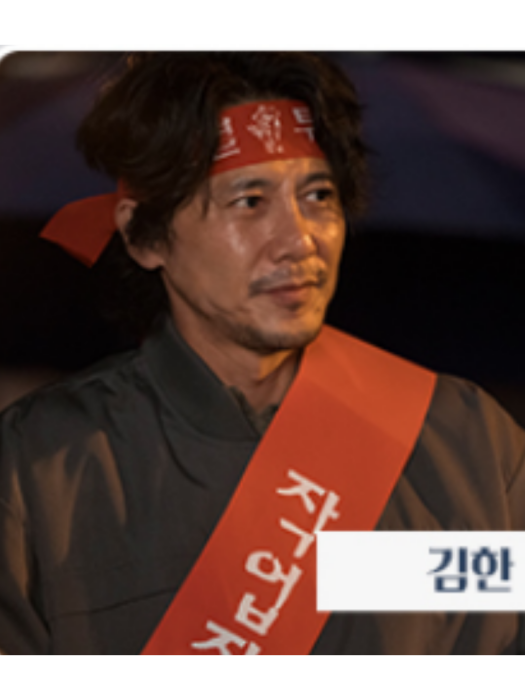 金漢(影視演員) 金漢(影視演員)