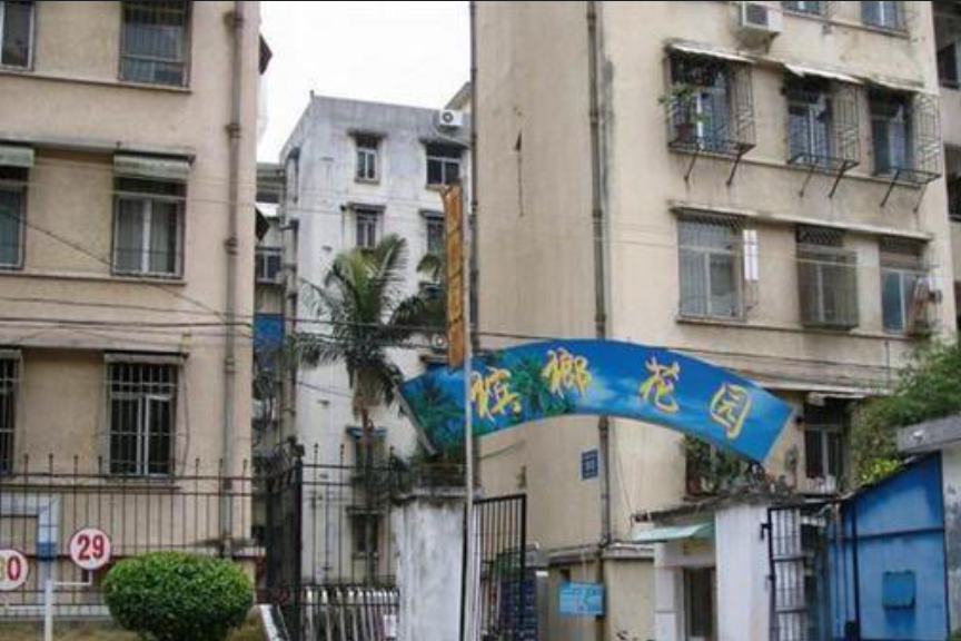 檳榔花園 檳榔花園