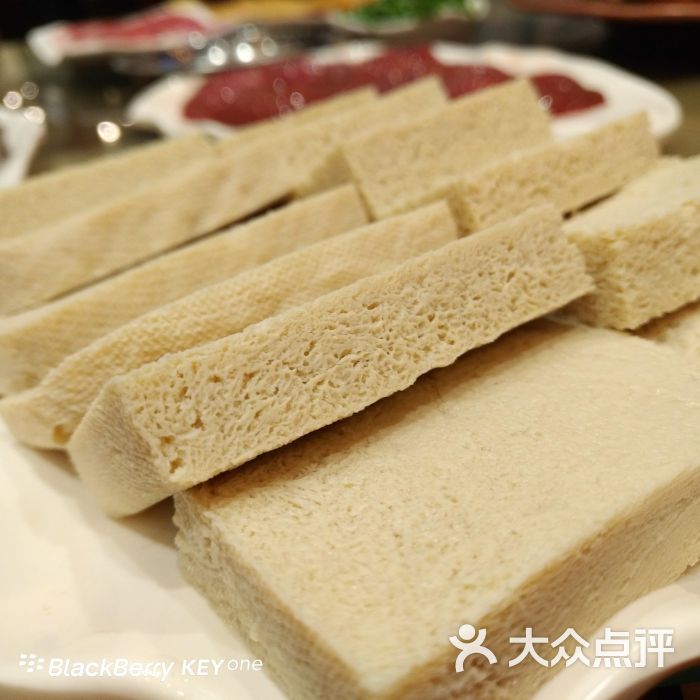 四季凍豆腐