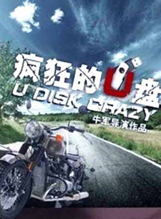 張德暉 張德暉