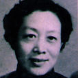李艷芳(越劇名伶)
