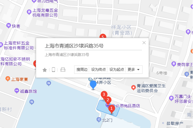 沙埭浜路35號 沙埭浜路35號