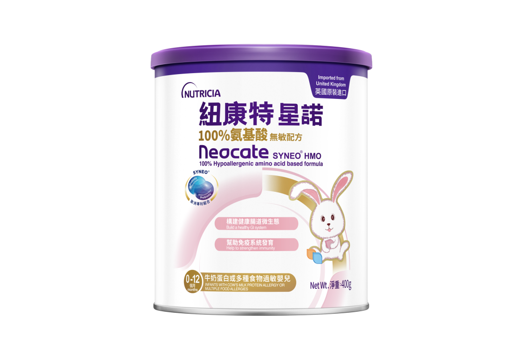 紐康特星諾 紐康特星諾