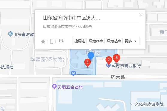 濟大路9號 濟大路9號