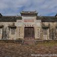 桐江書院 桐江書院