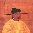都點檢 都點檢