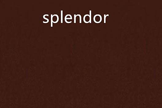 splendor(重生的日月藍林創作的網路小說) splendor(重生的日月藍林創作的網路小說)