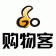 購物客 購物客