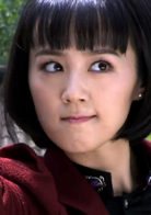 虎刺紅