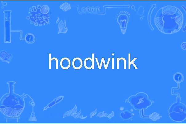 hoodwink hoodwink