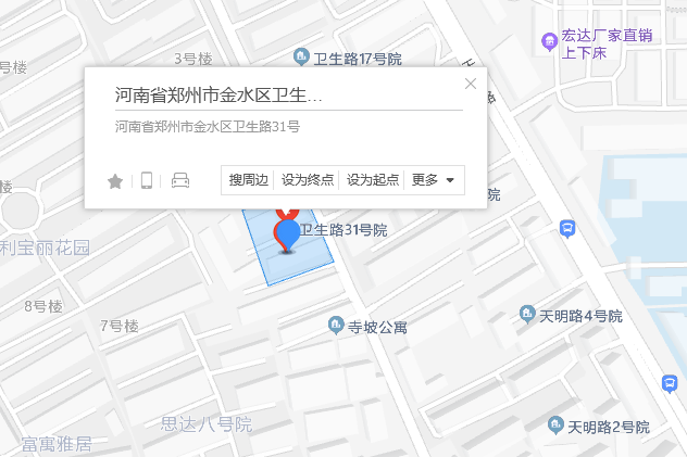衛生路31號 衛生路31號