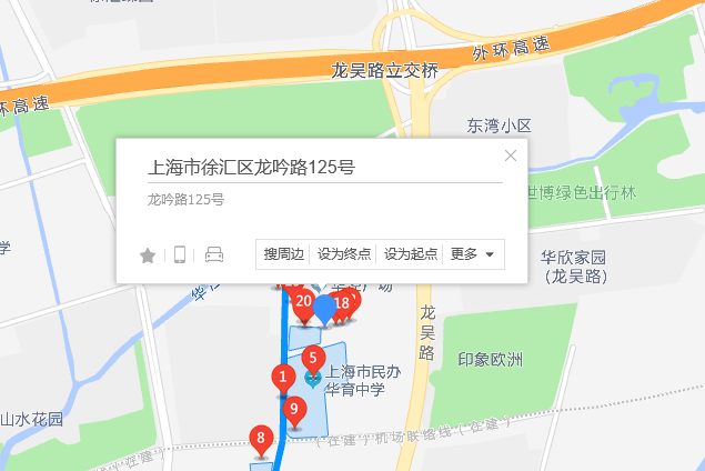 龍吟路125號 龍吟路125號