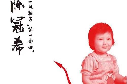 你(陳冠希演唱的歌曲) 你(陳冠希演唱的歌曲)