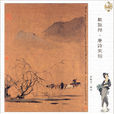 邊詞 邊詞