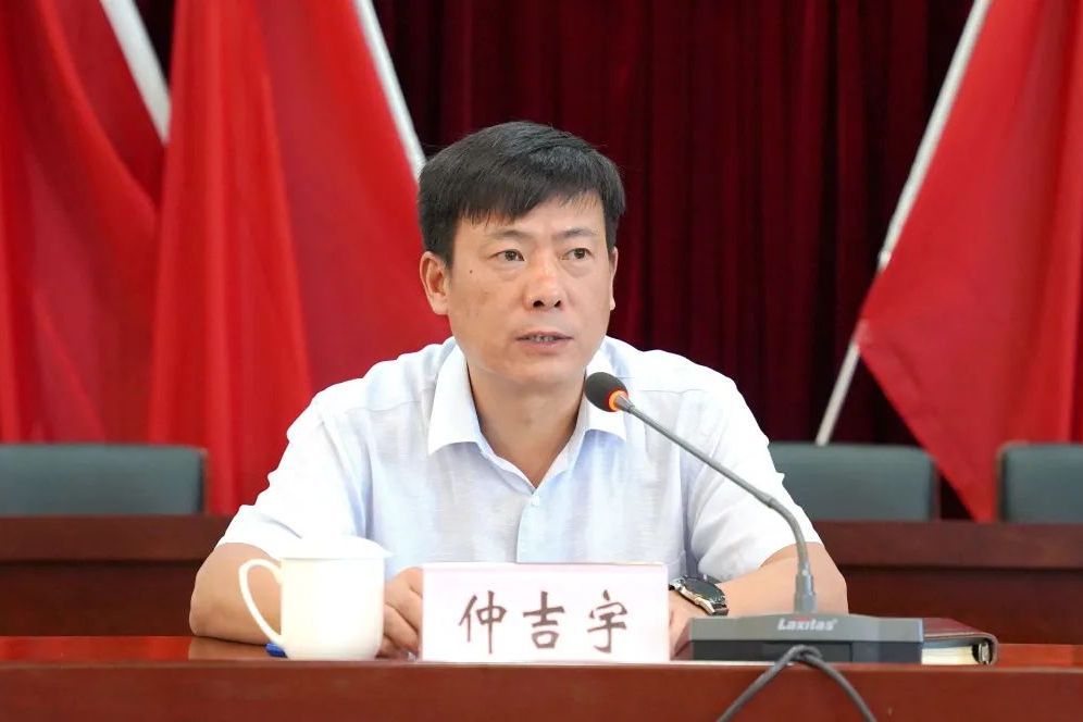 仲吉宇 仲吉宇