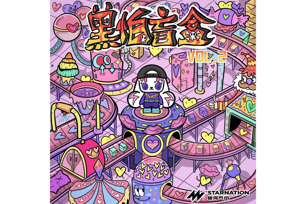 獵人遊戲(滿舒克演唱的歌曲) 獵人遊戲(滿舒克演唱的歌曲)