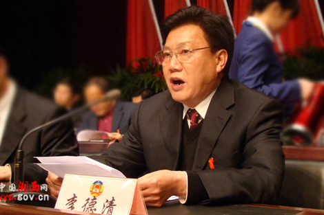 李德清(原湘西自治州政協主席) 李德清(原湘西自治州政協主席)