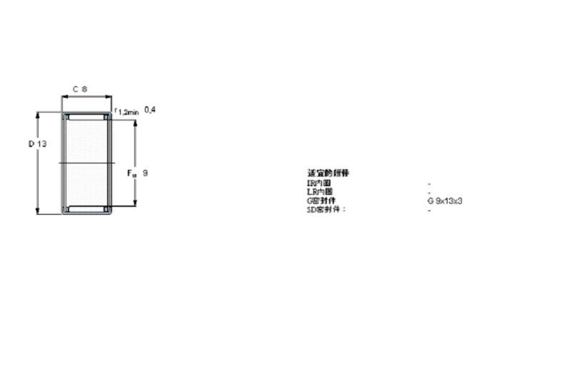 SKF HK0908軸承 SKF HK0908軸承
