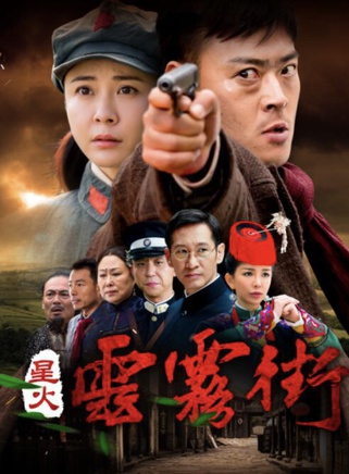 楊猛(中國內地男演員) 楊猛(中國內地男演員)