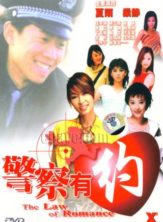 夏雨(中國內地男演員) 夏雨(中國內地男演員)