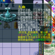 九幽(網路遊戲《夢幻西遊》道具)