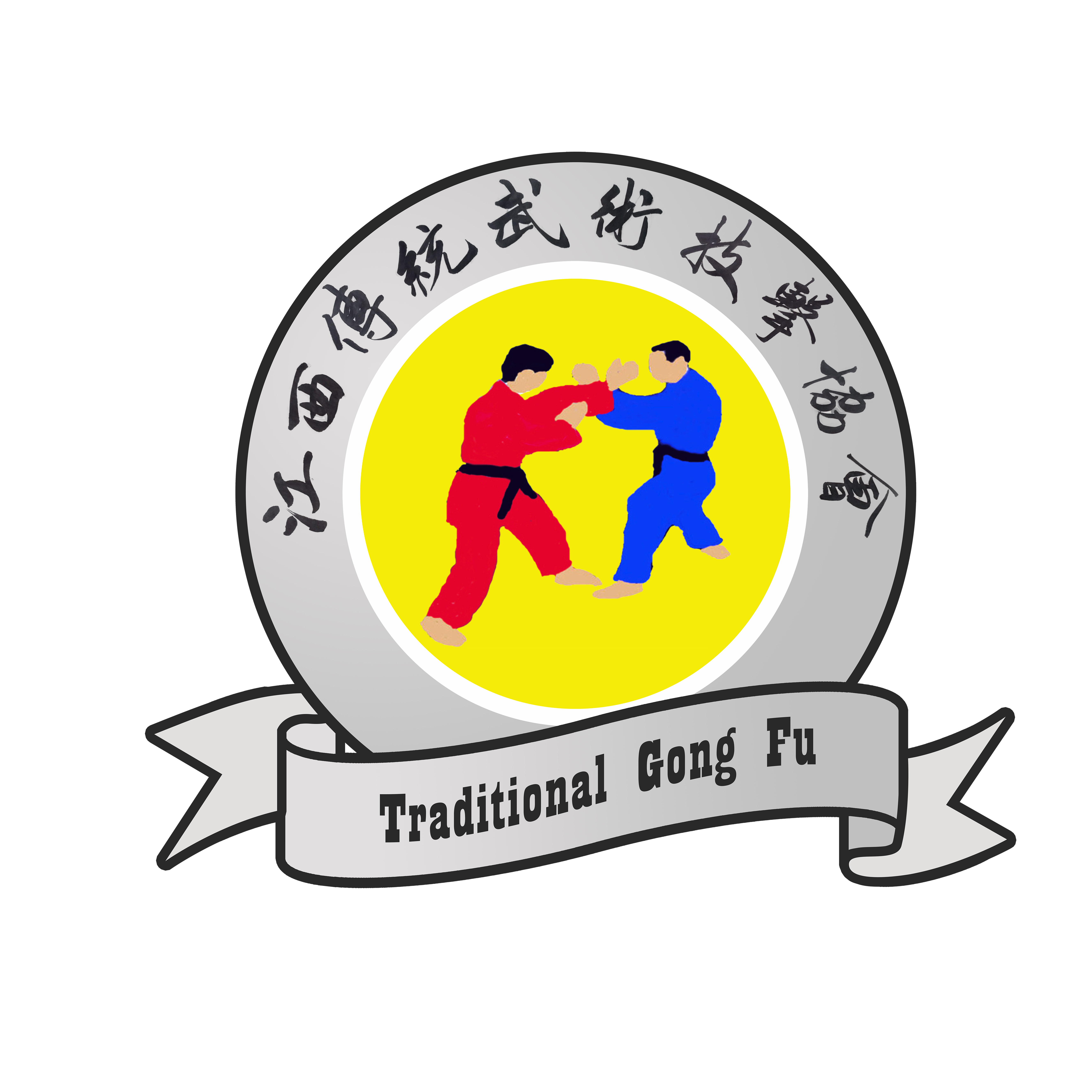 江西傳統武術技擊協會
