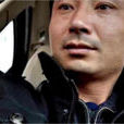 陳長松 陳長松