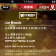 iDeal 惠您 iDeal 惠您