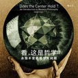 看,這是哲學 II(看,這是哲學II) 看,這是哲學 II(看,這是哲學II)