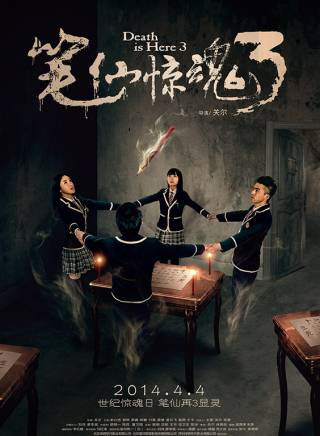 冠淇