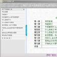 電子書行銷