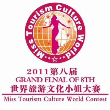 世界旅遊文化小姐國際賽事機構